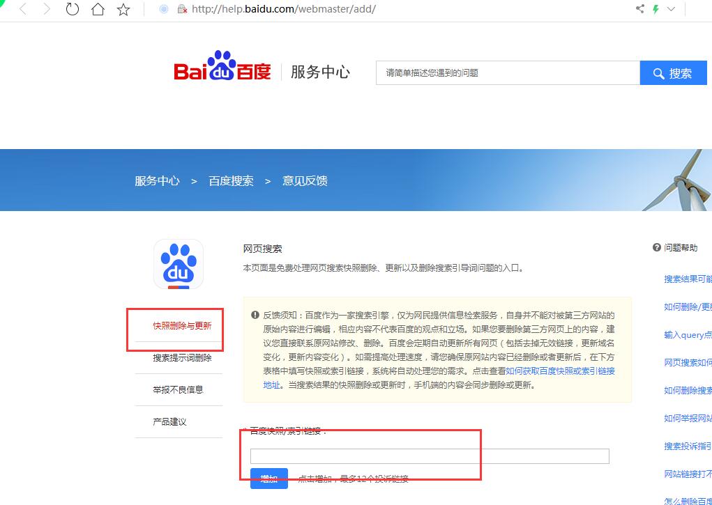 QQ截图20190828142725