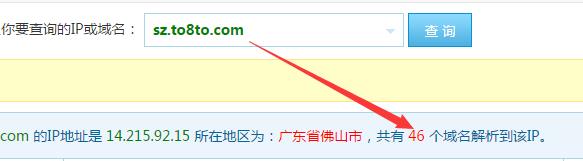 QQ截图20170419175721