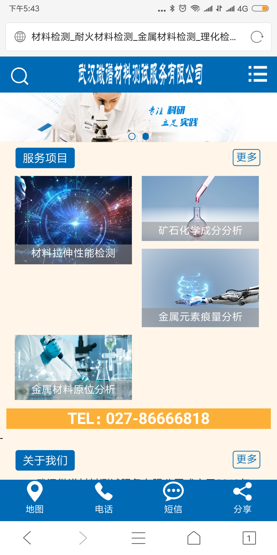 QQ图片20180818174432