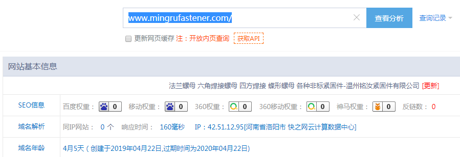 QQ截图20190827141041