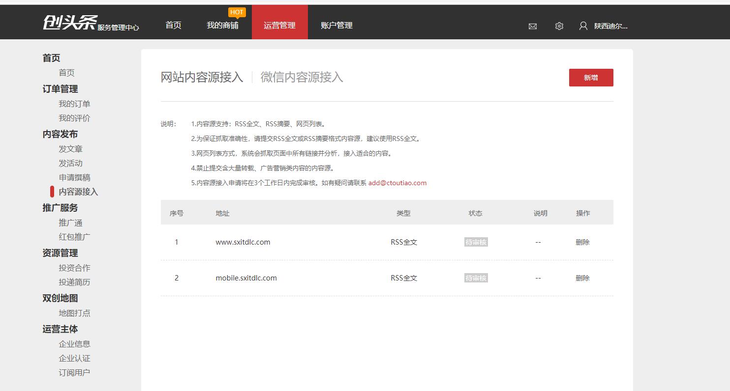 QQ截图20190813143543