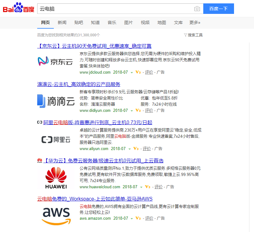 TIM图片20180709112106