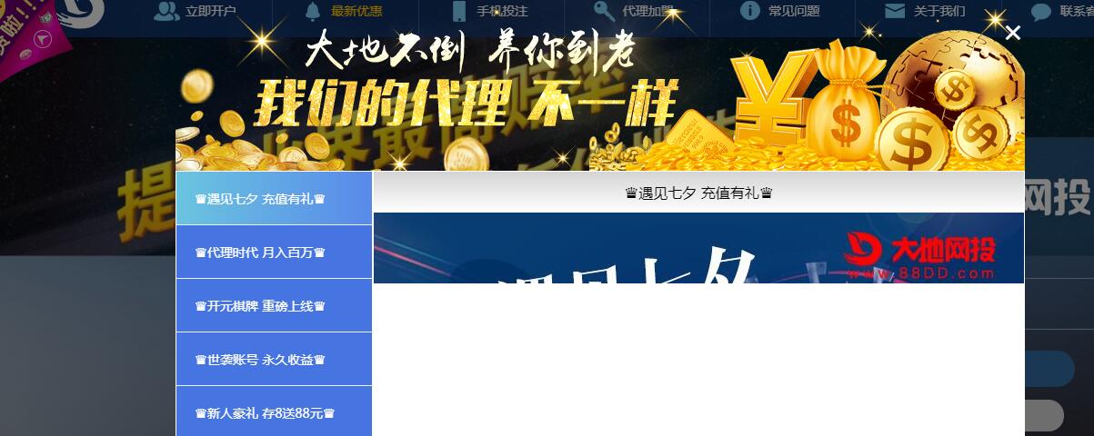 QQ截图20190819194007