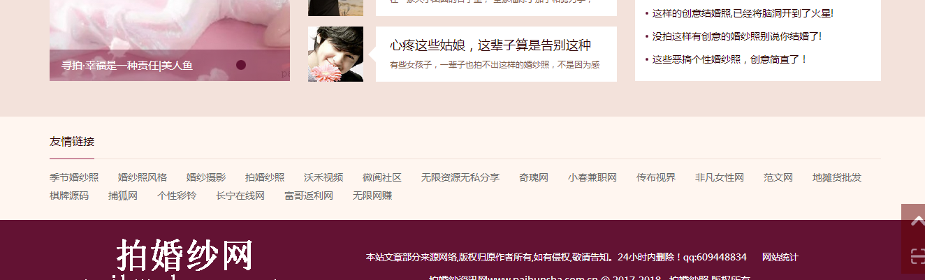 QQ截图20171116090345