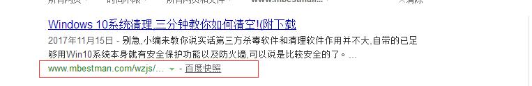 QQ截图20180126165634