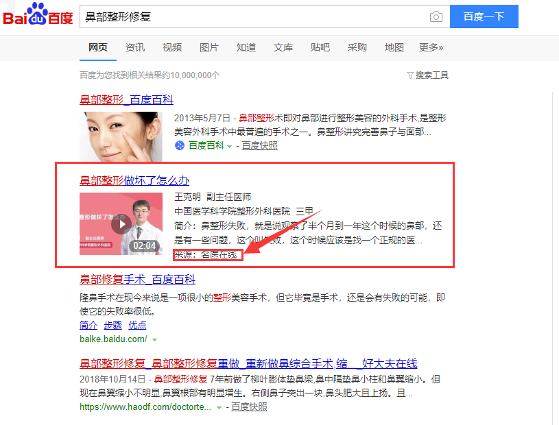 QQ图片20190321155546