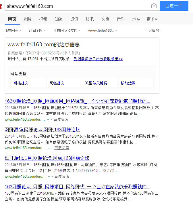 QQ截图20180828225752