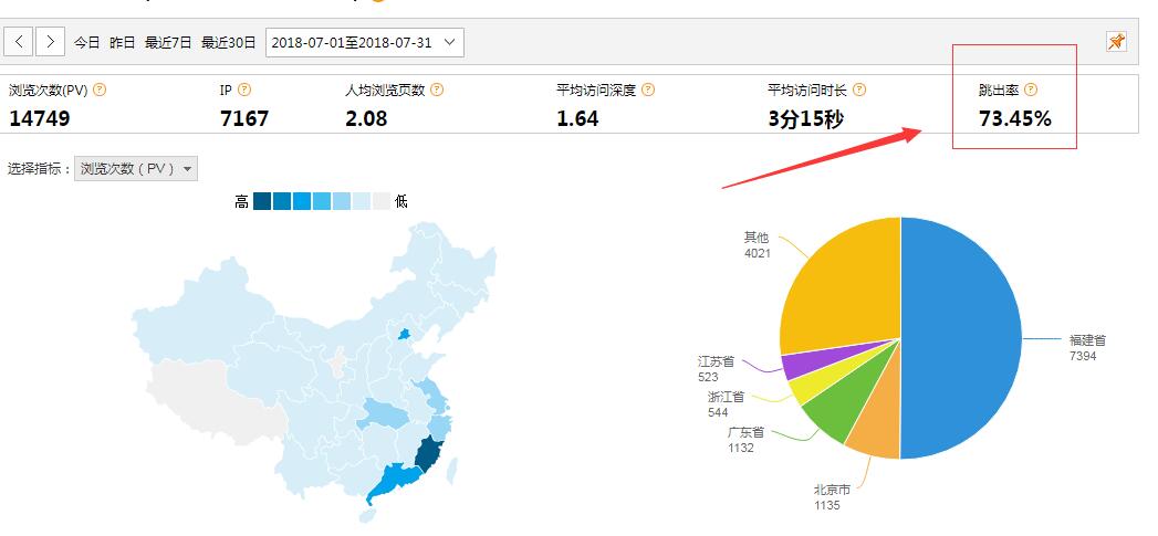 QQ截图20190103151745