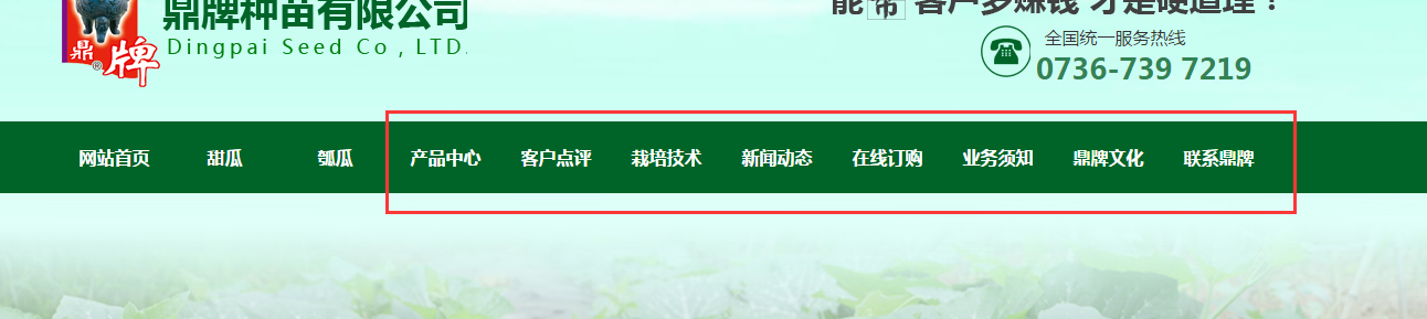QQ截图20180111203038
