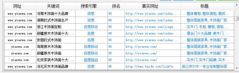 QQ截图20170608083327