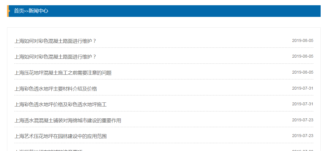 QQ截图20190812142159