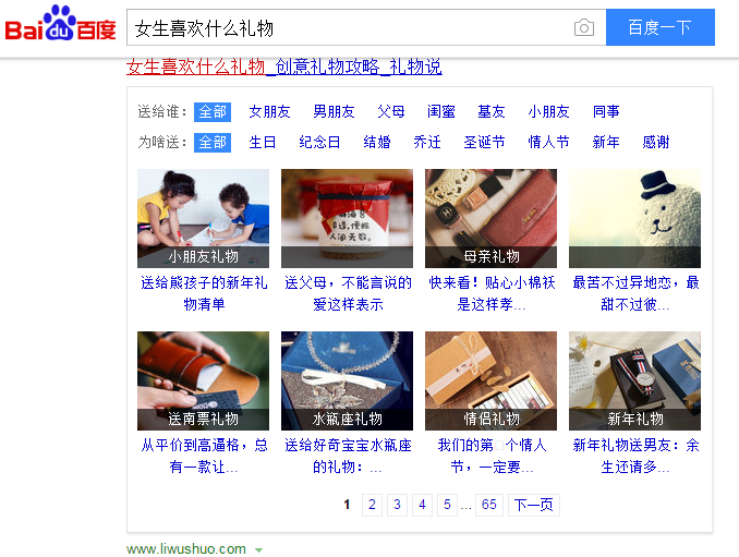 QQ截图20170717090407