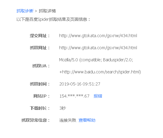 QQ截图20190516095556