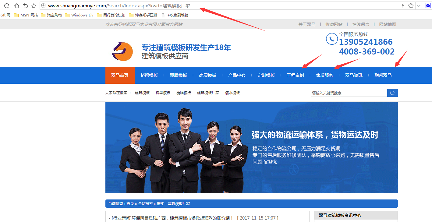 QQ截图20171231115256