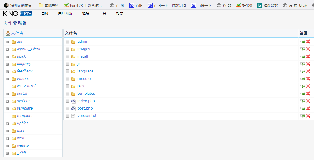 QQ截图20170419104810