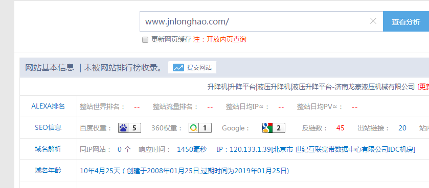 搜狗截图18年06月19日1709_1