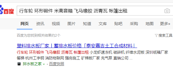 QQ截图20190604172132