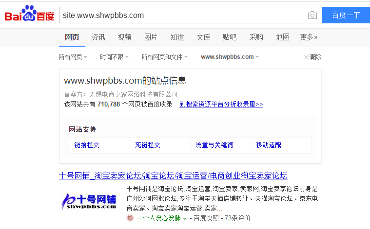 微信截图_20190409103434