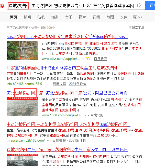 QQ截图20170526142222