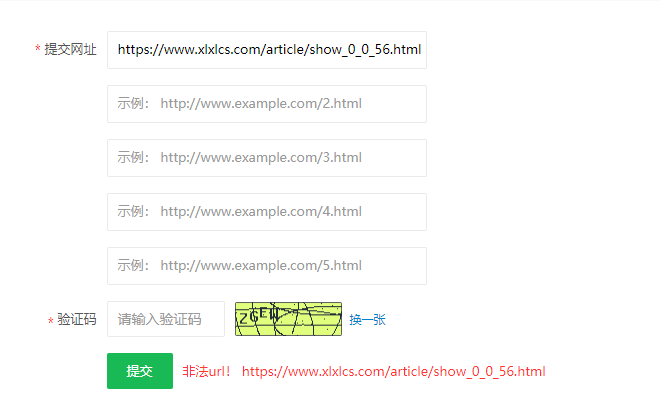 微信截图_20190829140230