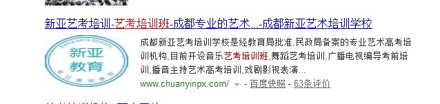 QQ截图20180601091514