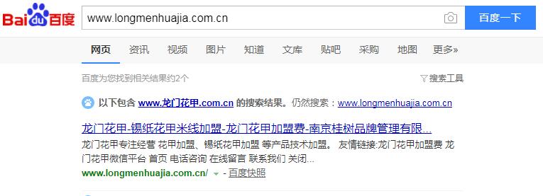 QQ截图20190917164337