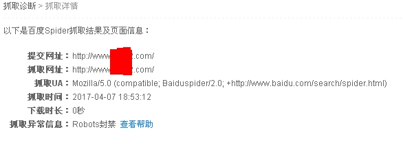 360桌面截图20170407192005