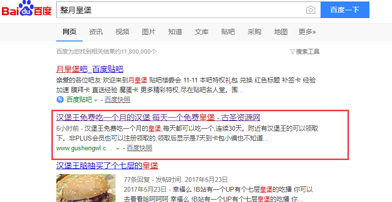 QQ截图20190907175024