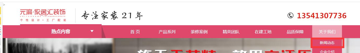 QQ截图20190811161817