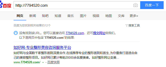 如好网1
