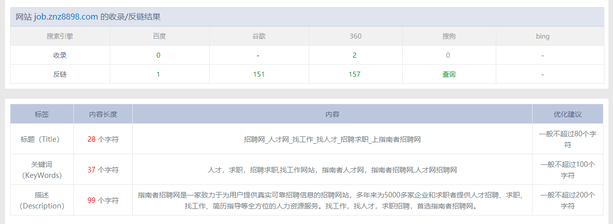 微信截图_20180413093055