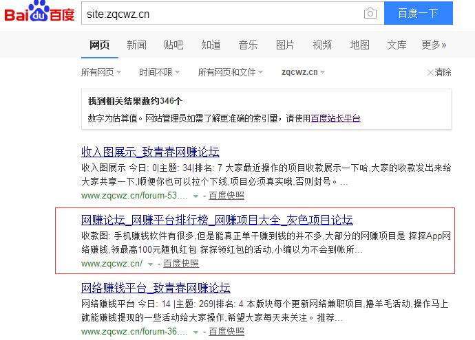 QQ图片20180510092425