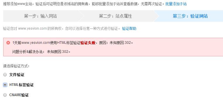 QQ截图20170725100824
