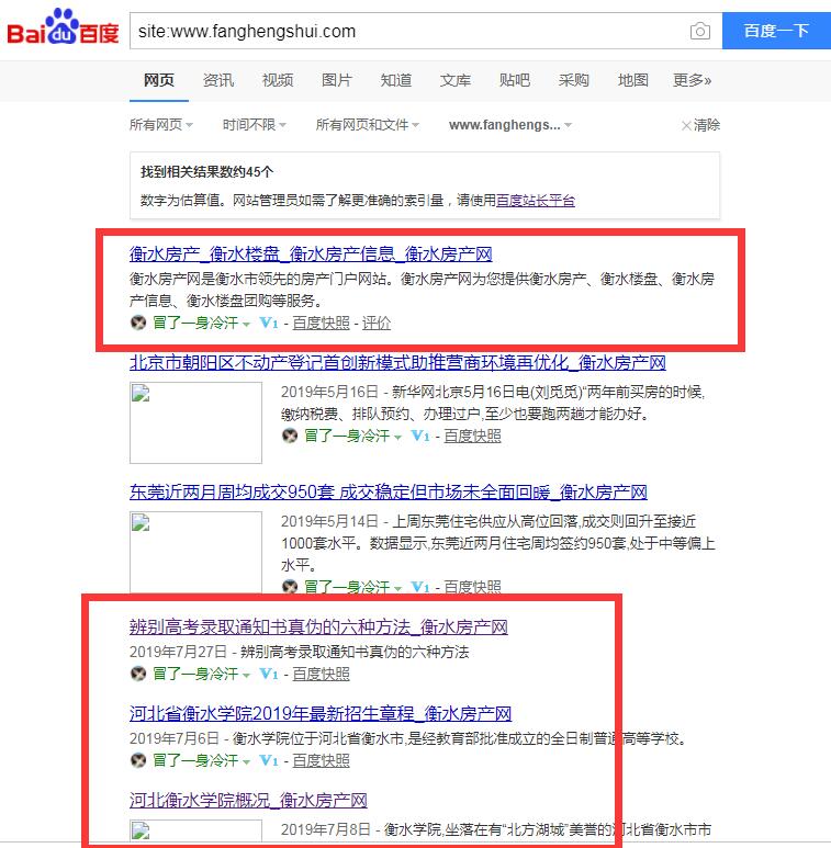 QQ截图20190813095132