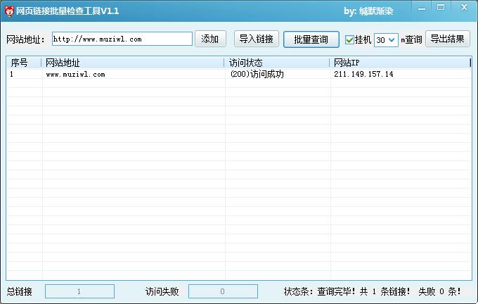 QQ截图20180104152624