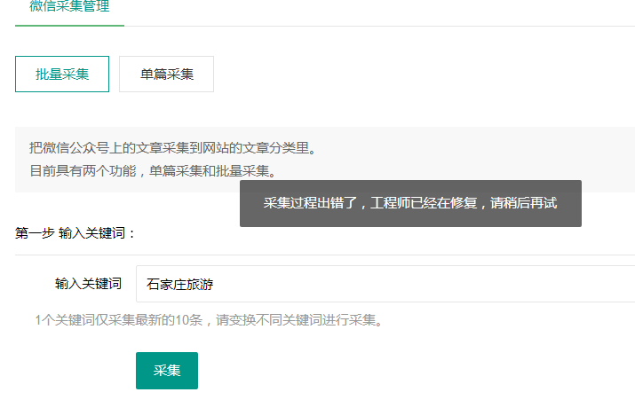 微信图片_20190318202042