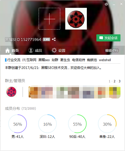QQ图片20170622193433