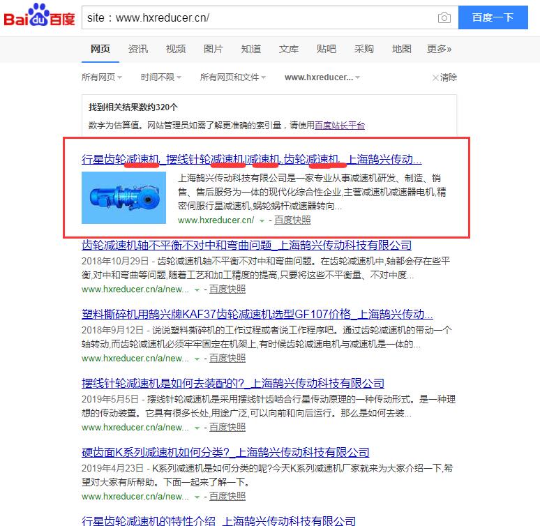 QQ截图20190814185734