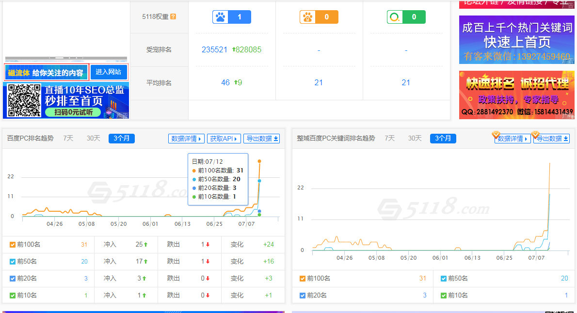 QQ图片20190712084227