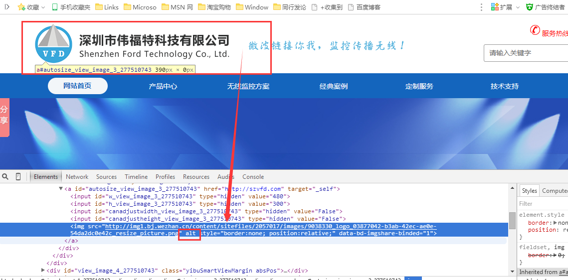 QQ截图20170707090245