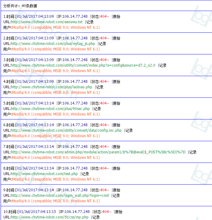 QQ截图20170703113834