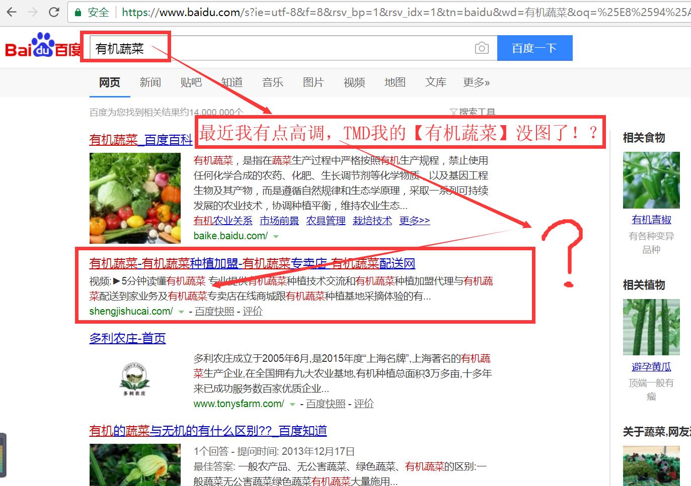 QQ截图20180703085309