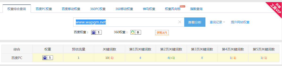 QQ截图20190812090101