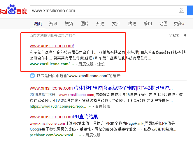 微信截图_20190902135248