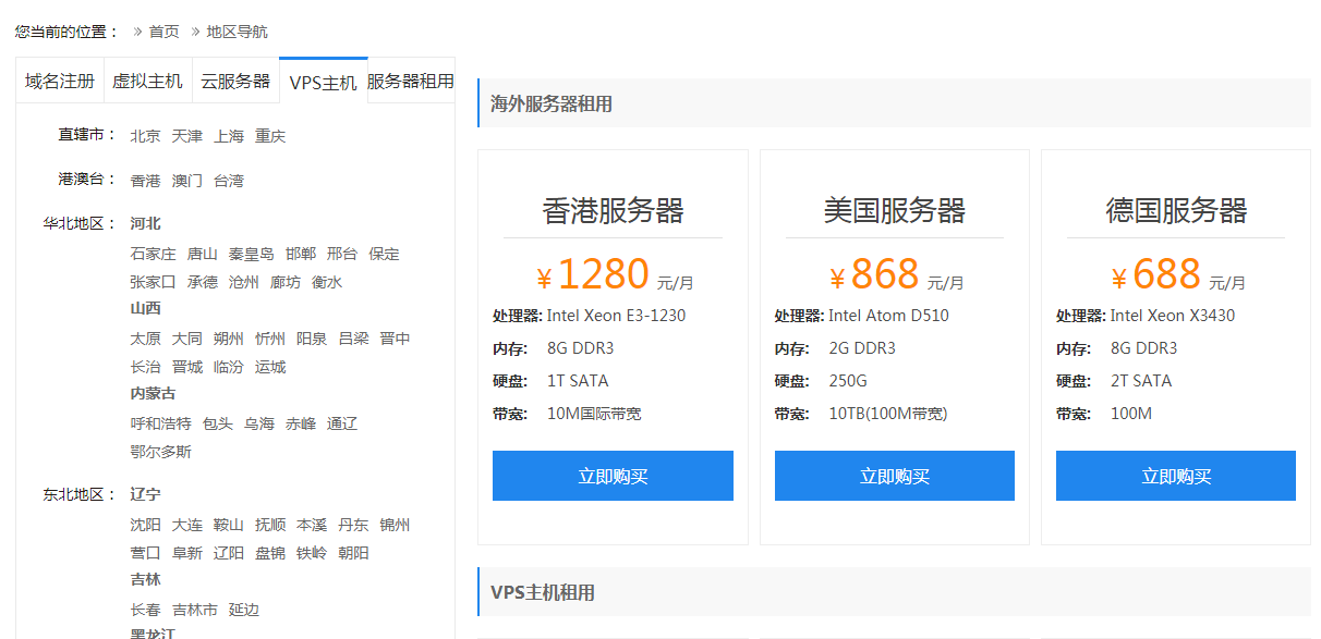 QQ截图20190604150155