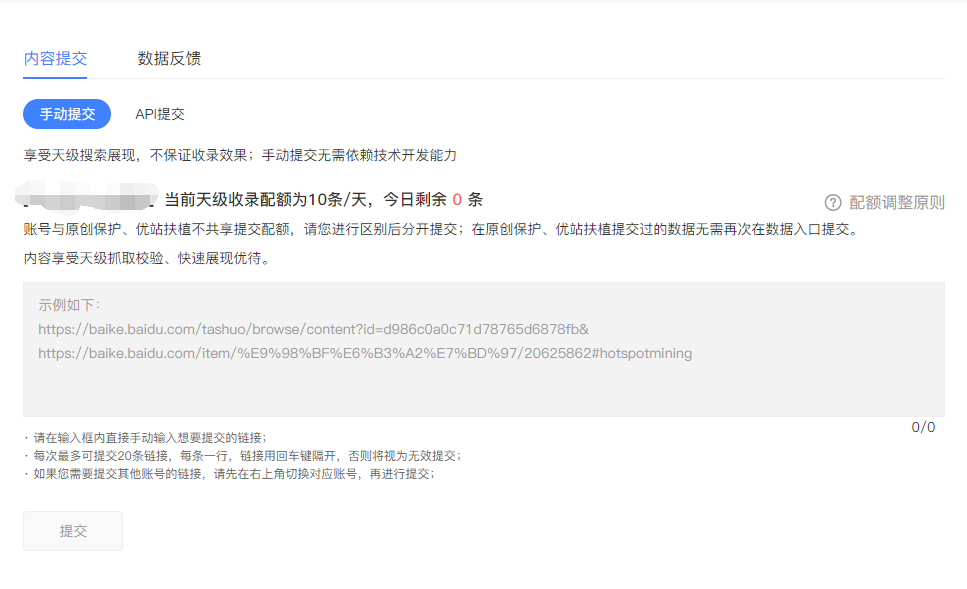 QQ截图20190507164147