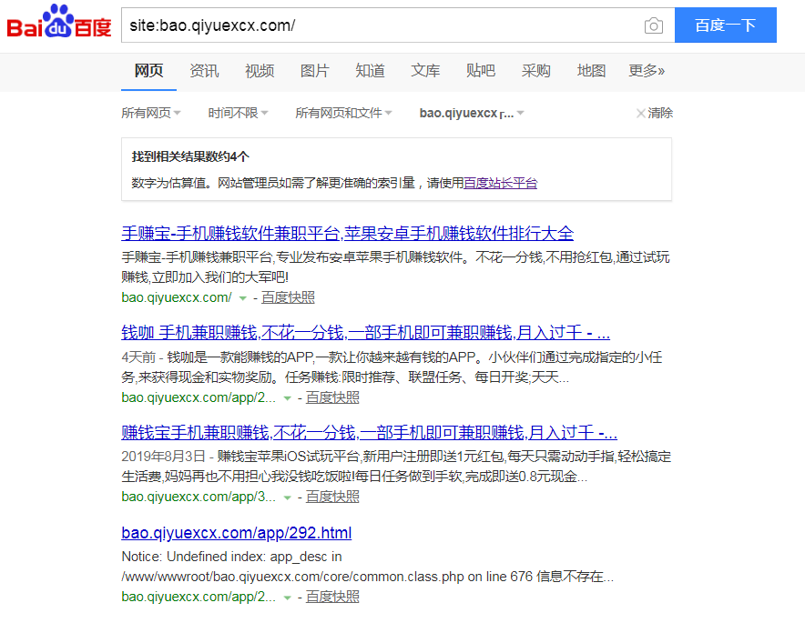 QQ截图20190812150247