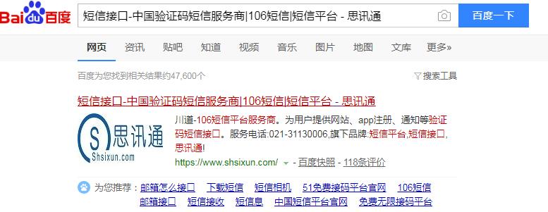 360截图20181120111508119