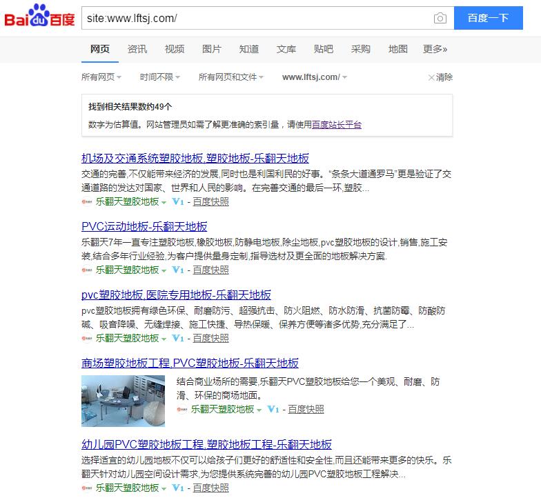 QQ截图20190813105159