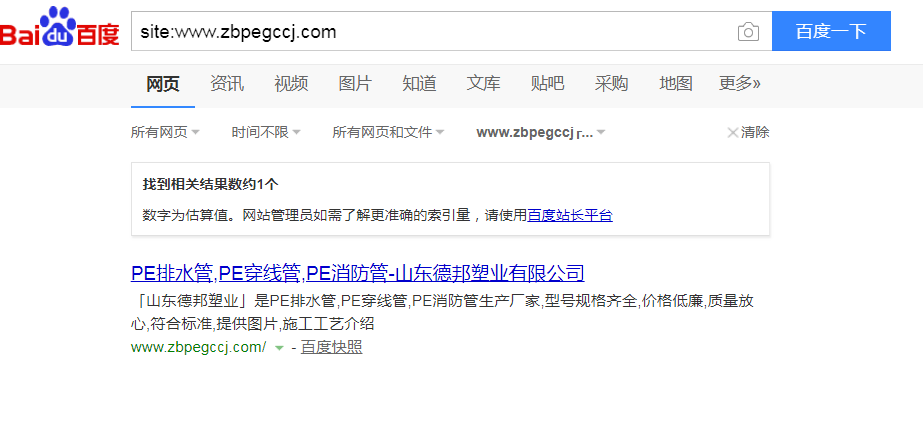 QQ截图20190812101036